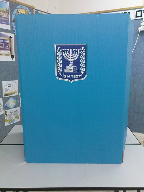 Israeli legislative election, 2009